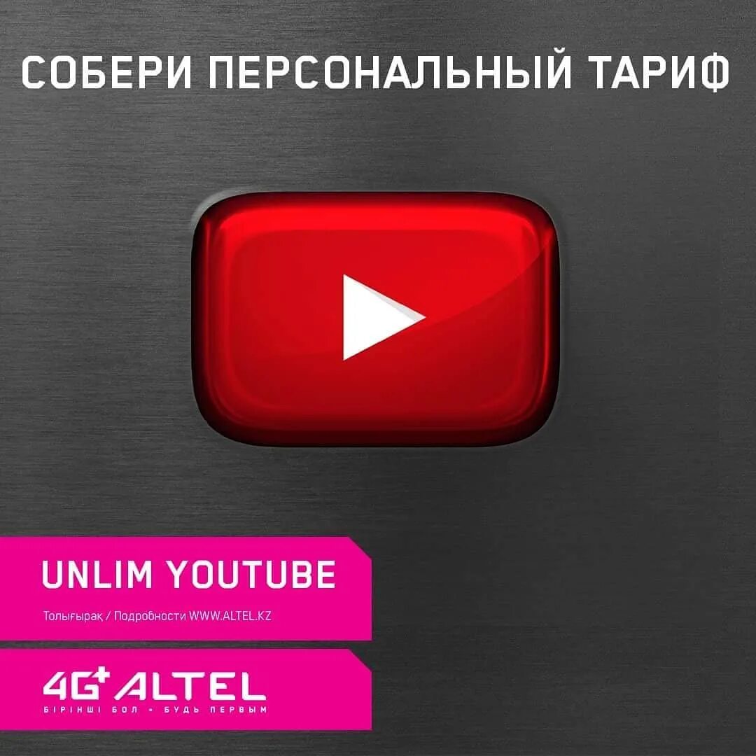 0 отзывы. 0 отзывы. 0 отзывы. Тариф персональный 3. 0 отзывы.