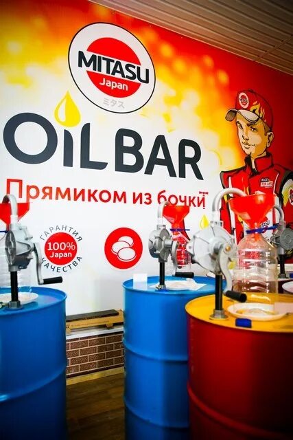 Лада деталь кемерово кузнецкий. Автомасло бар. Художник микеле дель кампо. Масле бар. Масле бар.