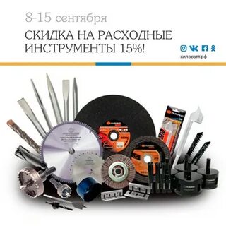 Расходные материалы екатеринбург