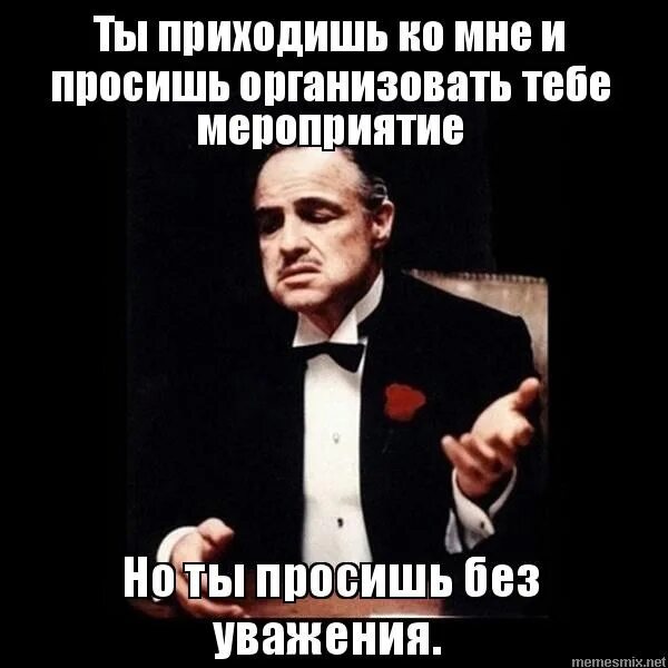 Как прийти ко 2 уроку