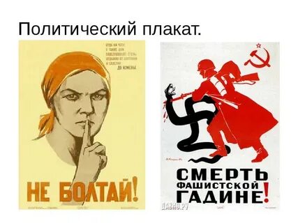 Плакаты нкея