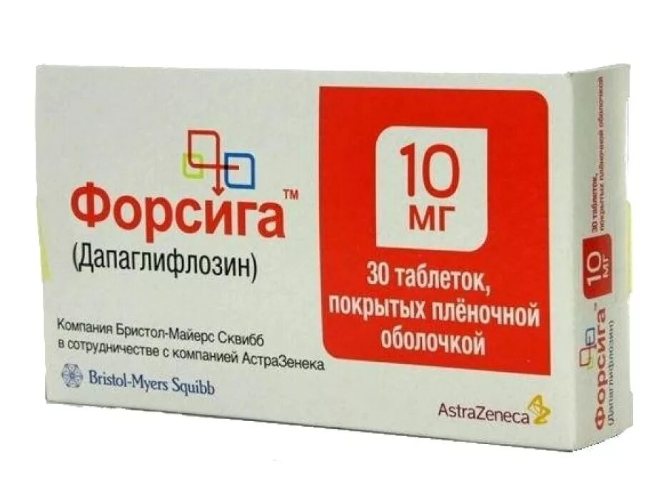 Форсига 10 инструкция по применению аналог. Форсига 10 инструкция по применению аналог