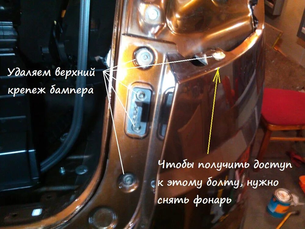 Как снять задний бампер Chery Tiggo 5 - Chery Tiggo 5, 2 л, 2014 года своими рук