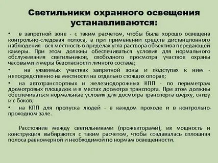 Не устанавливает специальных требований по