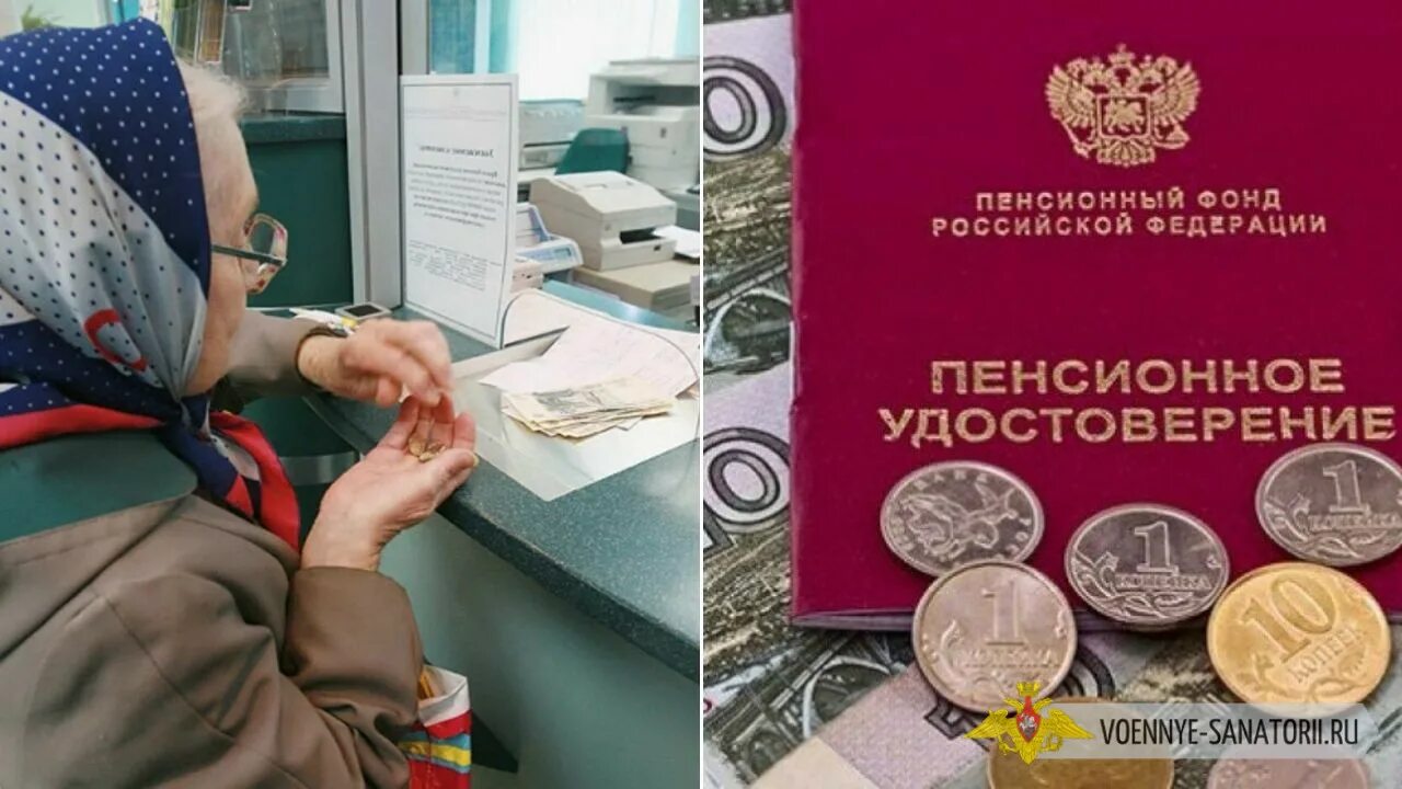 Выплата пенсионерам в размере пенсии. Единовременная выплата пенсионерам в 2022. Выплаты 10000 пенсионерам в 2022. Пенсии вырастут. Единовременное выплата 10000 в 2022.