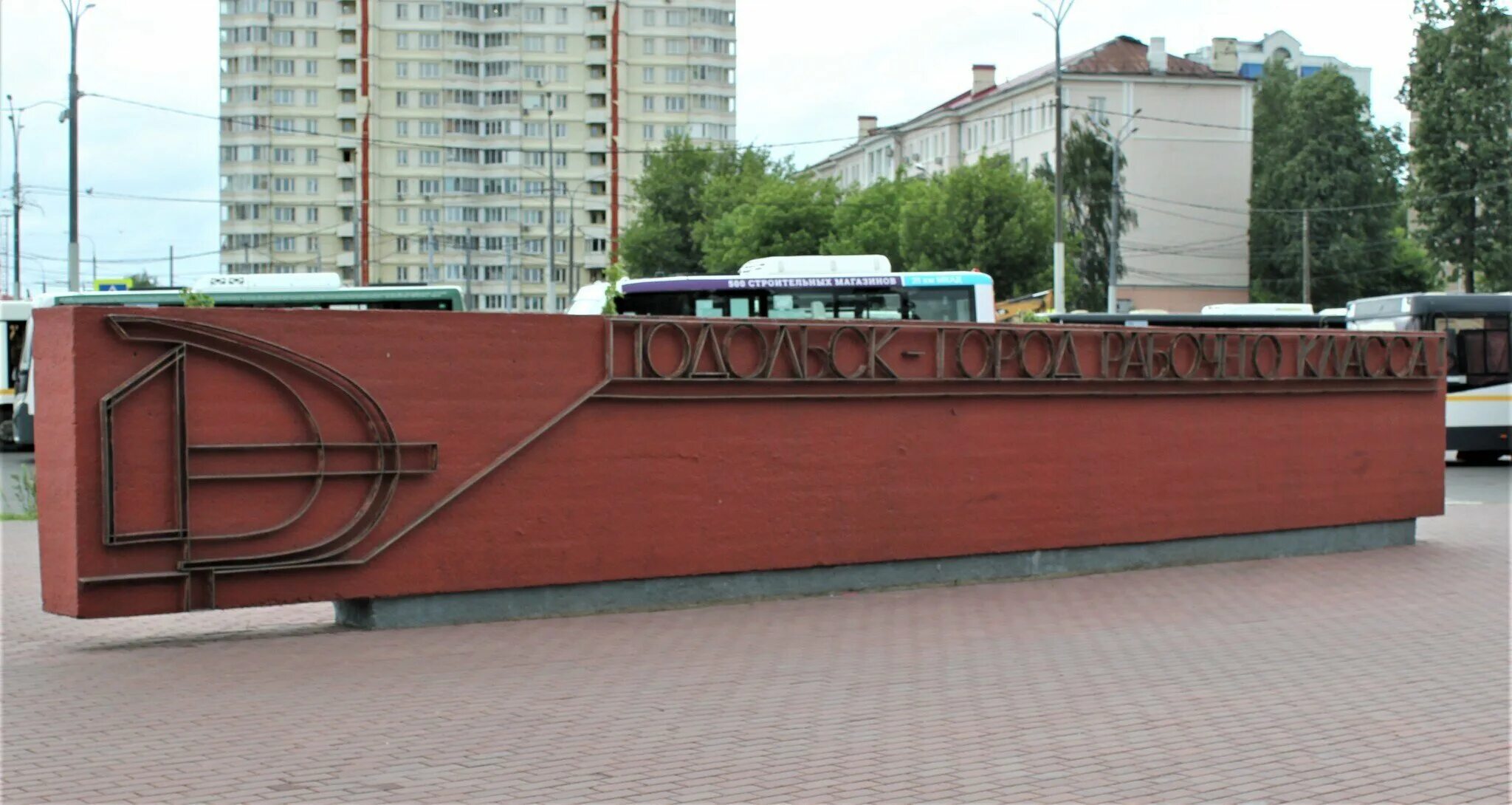 Завод микропровод подольск. Завод микропровод. микропровод подольск. мемотерм-мм подольск. подольский цементный завод фото.