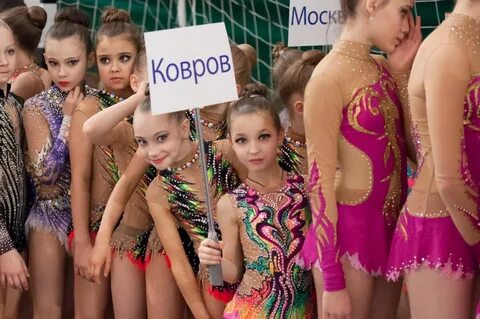 Художественной гимнастики ковров