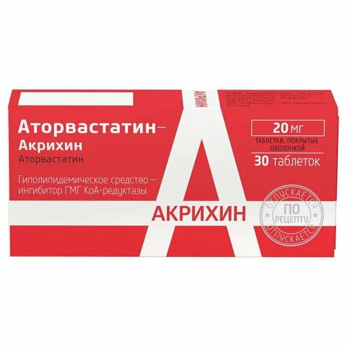 Моксонидин акрихин 0 4. Метопролол ретард-акрихин таблетки. рамиприл акрихин таб 5 мг №30. метопролол-акрихин таблетки аналоги. индапамид ретард акрихин.