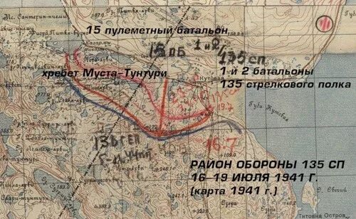 В каком субъекте находится хребет мустатунтури. Хребет муста тунтури карта боевых действий. военные карты муста тунтури. линия фронта муста тунтури. муста тунтури карта боевых действий.