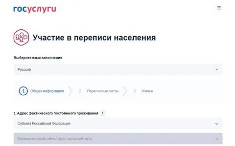 10000 к школе 2024 госуслуги