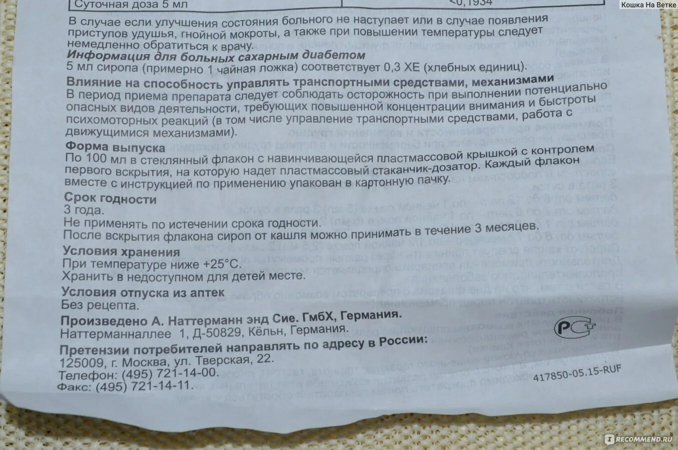 Аскорил таблетки до или после еды принимать. Аскорил таблетки показания. Аскорил таблетки до или после еды принимать. Аскорил таблетки до или после еды принимать. Аскорил таблетки как принимать.