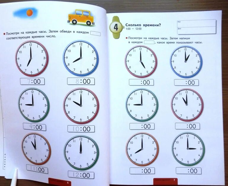 Изучение часов для детей. Учим часы с детьми. Часы обучающие для детей. Часы для изучения времени.