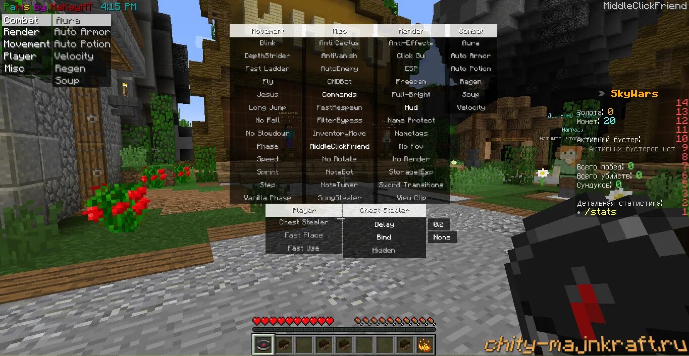 Читы на майнкрафт. Читы на майнкрафт 1.16.5. Чит 1.16.5. Чит клиент. Cheat client 1.16 5