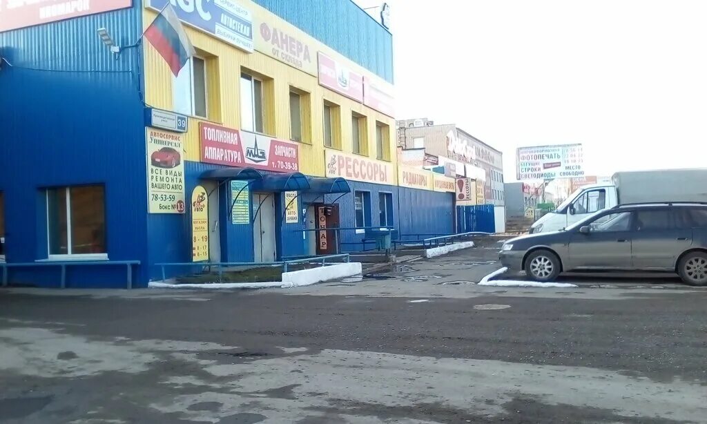 Камаз запчасти waz. Производственная 29/1 киров. Фото магазина камаз. Запчасти на камаз в волгограде магазины. Производственная 29/1 киров.