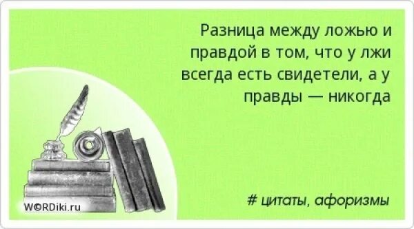 Не всегда нужны слова. Крылатые выражения на латыни. Латинские крылатые выражения. Цитаты на латинском.