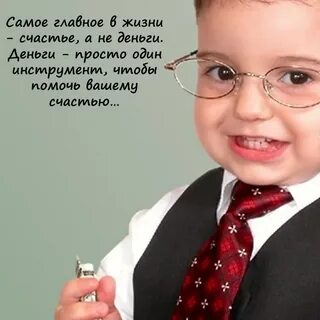 Не прошу денег у родителей