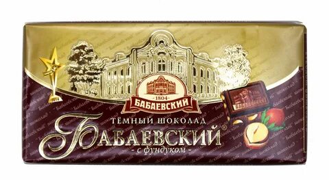 100г шоколада