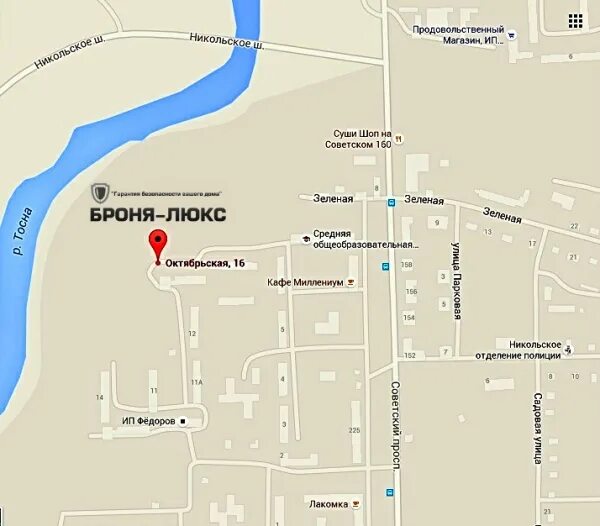 никольское первомайская 17 к 1. никольское ленинградская область ул октябрьская 16. никольское ул зеленая 7/а. тсн октябрьский 16б.