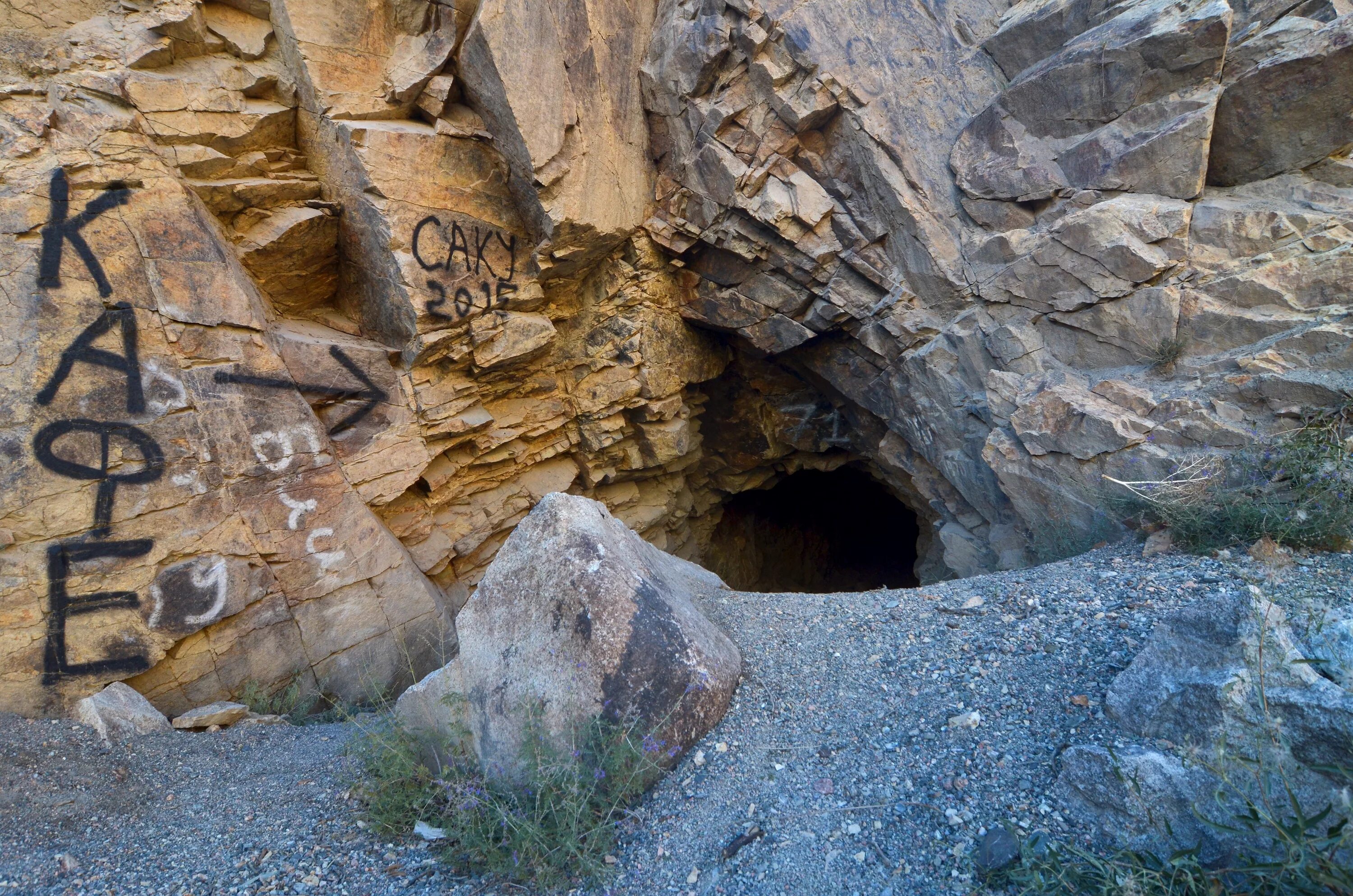 Что такое пещера кратко. Как пишется пещера. Пещера постойна яма словения. Пещера со сталактитами. Как пишется пещера.