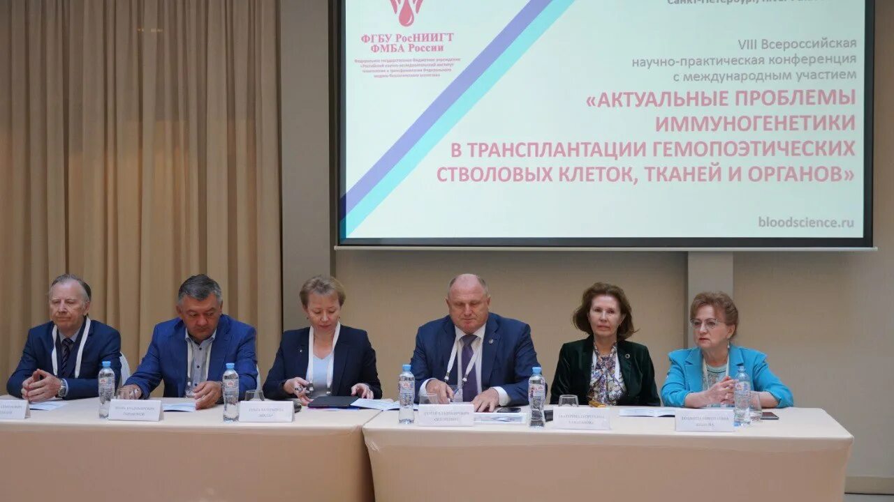 Российский нии гематологии и трансфузиологии г санкт-петербург. Круглый стол мероприятие. Росниигт фмба. Росниигт фмба. Российский нии гематологии и трансфузиологии г санкт-петербург.
