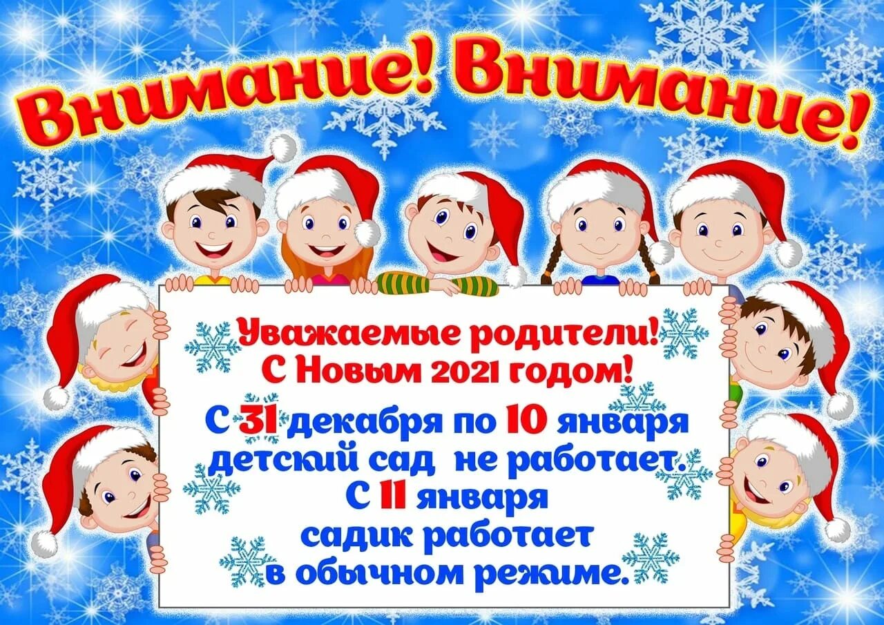 18 апреля 2024 день