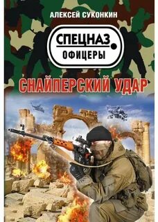 Суконкин никто