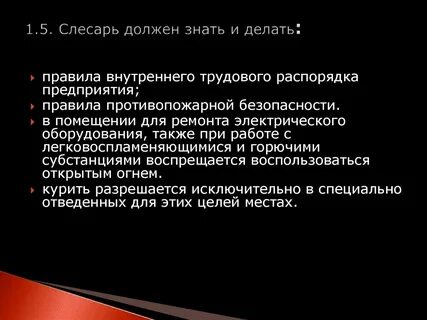 Исключительная специальная