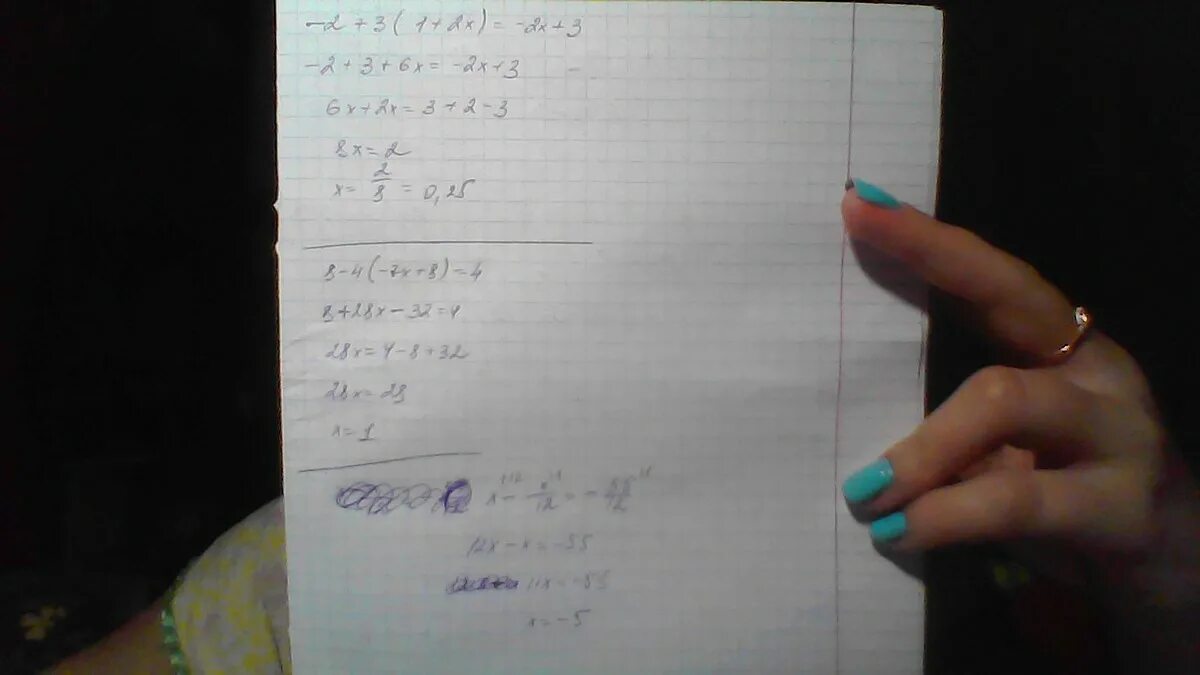 X 12 решение и ответ. Х-Х/12 55/12. X-X/12 55/12 решение. 12х55. X X 12 55 12 решите уравнение.