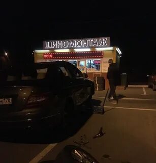 Шиномонтаж космонавтов