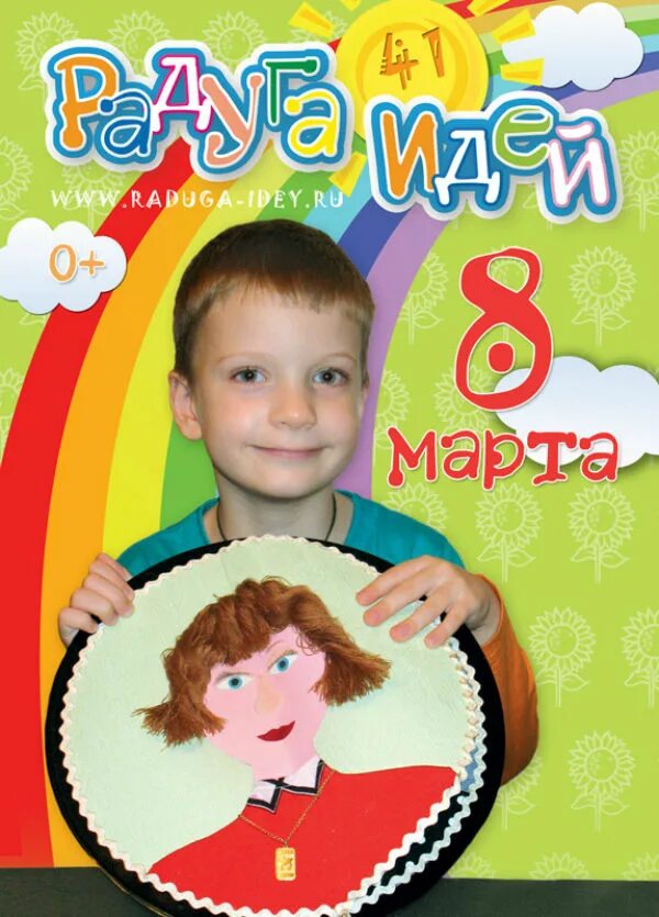 Издательство формата м. История клина книга. Формат издательства. Издательство формата м. Формат издательства.