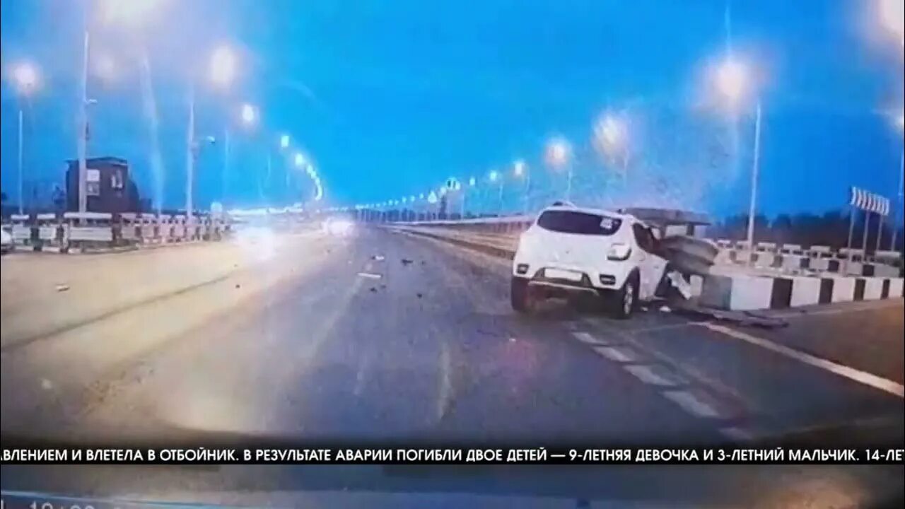 Мост в волгограде танцует видео. Танцующий мост в Волгограде. Авария на Танцующем мосту в Волгограде. Волгоградский мост танцует.