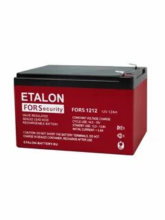 Etalon battery