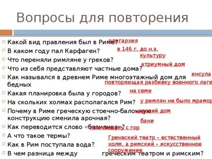 В каком году пала