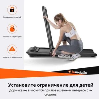 Беговая xiaomi