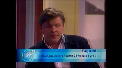 Программа большая стирка