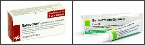 Дипроспан мазь инструкция