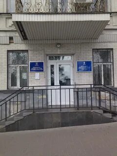 Отдел бульвар