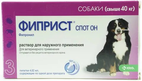 Для собак отзывы ветеринаров