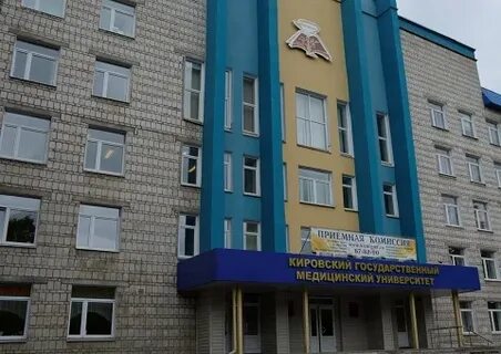 Сайт кировского государственного медицинского