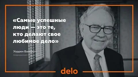 Интеллект энергия честность