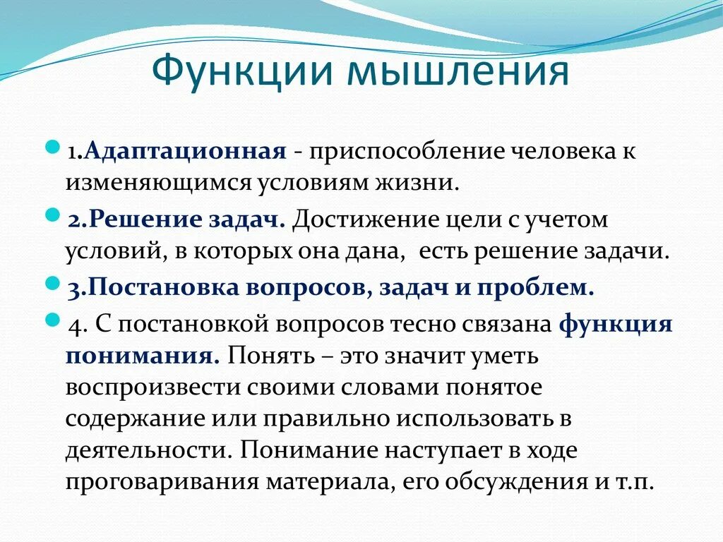 Нестандартные функции