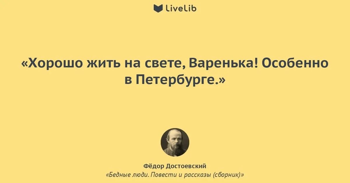 Бедные люди цитаты. Мудрые цитаты про богатство и бедность. Сложнее всего угодить бедным людям. Джек ма про бедных людей. Бедные люди цитаты.