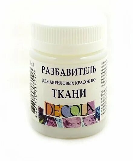 краска для ткани как использовать. краска акриловая acrylic marabu. акриловая краска по ткани pebeo. акриловые краски по ткани. краска акриловая decola палитра.