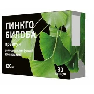 Гинкго билоба таблетки покрытые пленочной оболочкой инструкция