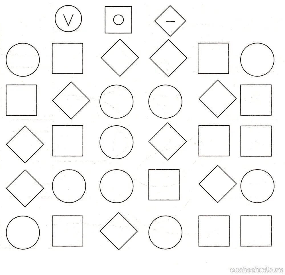 Внимание практические задания. Геометрические фигуры для малышей. Геометрические фигуры для дошкольников. Геометрические фигуры для дите. Фигуры задания для детей.