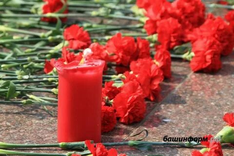 Даты траура