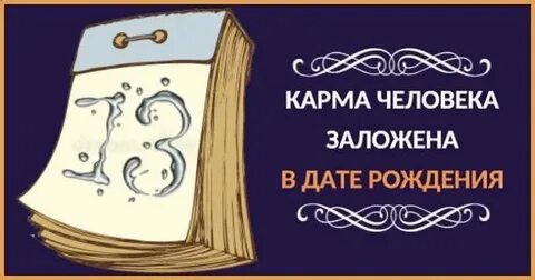 Датакарма что это такое
