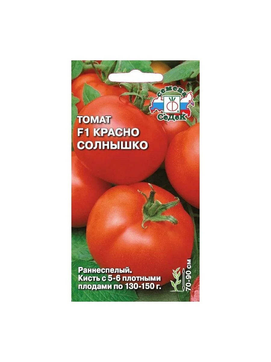 Выращивание томата красным красно. Томат красным красно f1. Томат красно солнышко f1 СЕДЕК. Томат красная гвардия f1. Томат красный факел.
