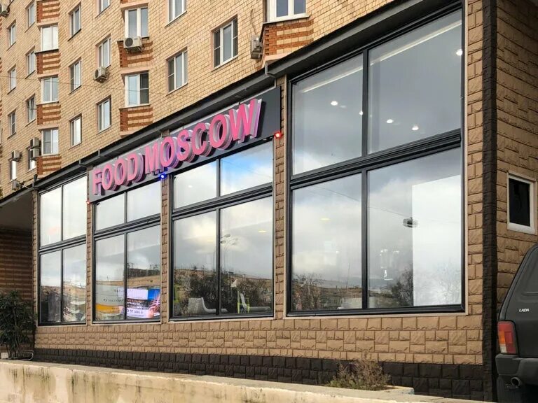 ILE DE BEAUTE, perfume and cosmetics shop, Moscow, Leninsky Avenue, 70/11 - Yand