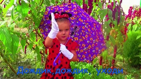 Мальчик дождь песня